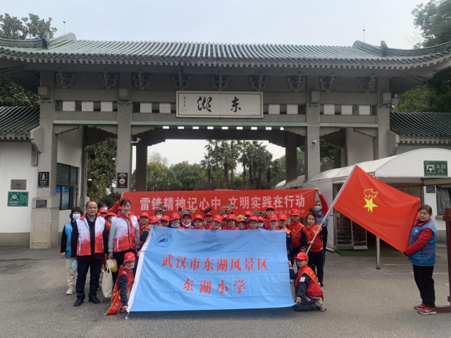 “雷锋精神记心中 文明实践在行动”东湖小学开展志愿服务活动