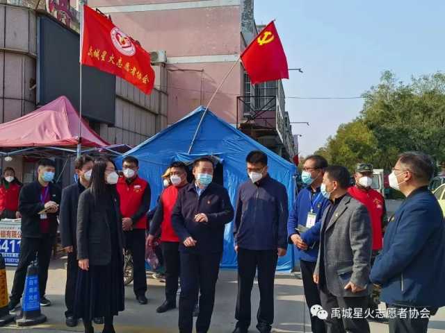 让党旗在“疫”线高高飘扬 | 禹城市委书记滕海强赴疫情防控一线看望星火志愿者