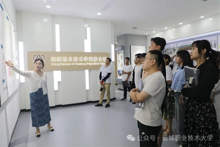 运城职业技术大学召开2024年秋季新教师座谈会